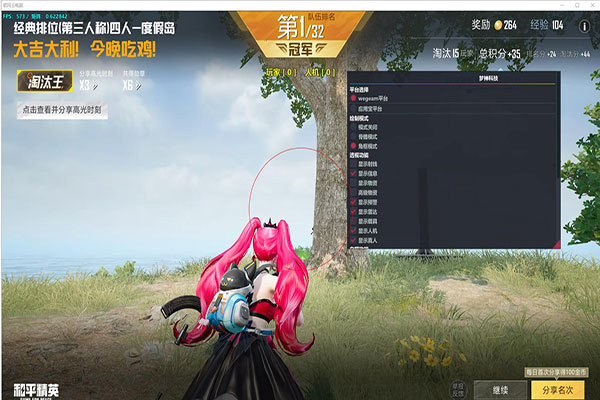 CF魅影透视辅助透视自瞄效果